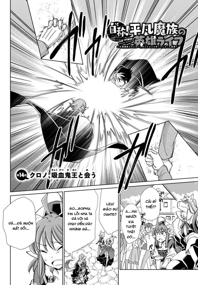 Jishou! Heibon Mazoku No Eiyuu Life: B-Kyuu Mazoku Nano Ni Cheat Dungeon Wo Tsukutteshimatta Kekka Chapter 14 - 3