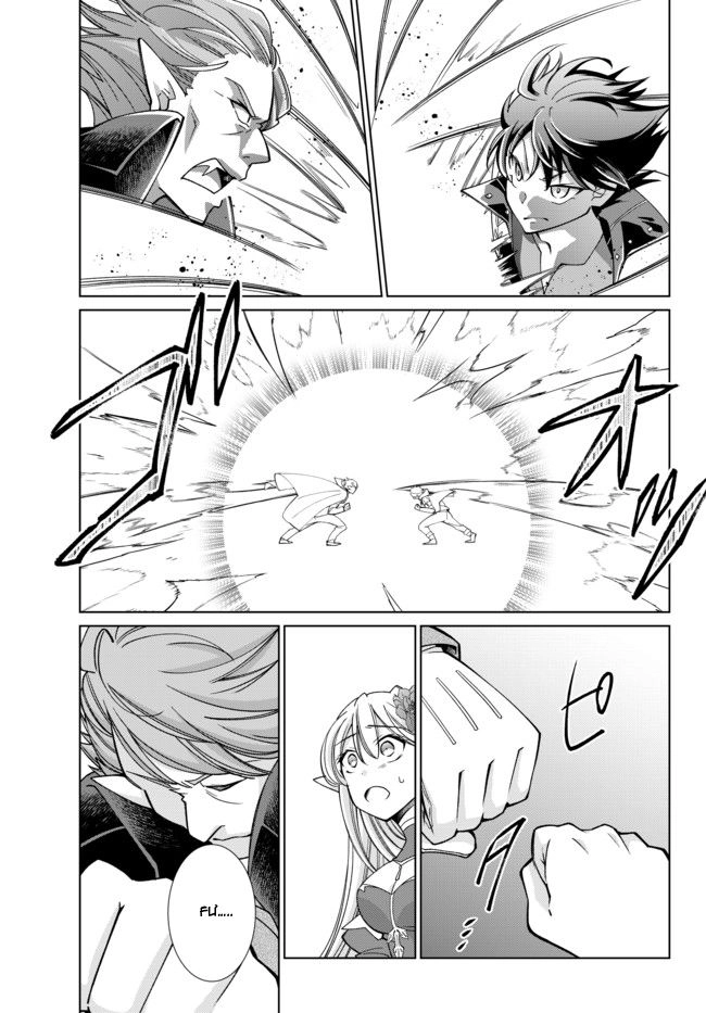 Jishou! Heibon Mazoku No Eiyuu Life: B-Kyuu Mazoku Nano Ni Cheat Dungeon Wo Tsukutteshimatta Kekka Chapter 14 - 4