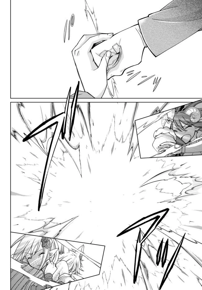 Jishou! Heibon Mazoku No Eiyuu Life: B-Kyuu Mazoku Nano Ni Cheat Dungeon Wo Tsukutteshimatta Kekka Chapter 14 - 15