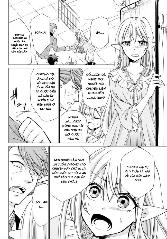 Jishou! Heibon Mazoku No Eiyuu Life: B-Kyuu Mazoku Nano Ni Cheat Dungeon Wo Tsukutteshimatta Kekka Chapter 16 - 15