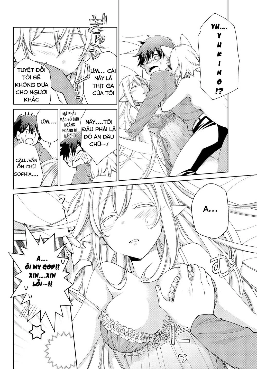 Jishou! Heibon Mazoku No Eiyuu Life: B-Kyuu Mazoku Nano Ni Cheat Dungeon Wo Tsukutteshimatta Kekka Chapter 25 - 5