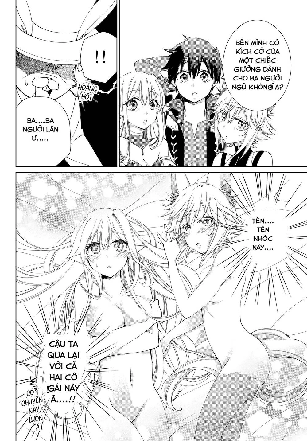 Jishou! Heibon Mazoku No Eiyuu Life: B-Kyuu Mazoku Nano Ni Cheat Dungeon Wo Tsukutteshimatta Kekka Chapter 25 - 11