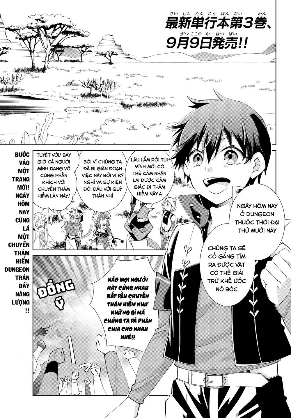 Jishou! Heibon Mazoku No Eiyuu Life: B-Kyuu Mazoku Nano Ni Cheat Dungeon Wo Tsukutteshimatta Kekka Chapter 27 - 2