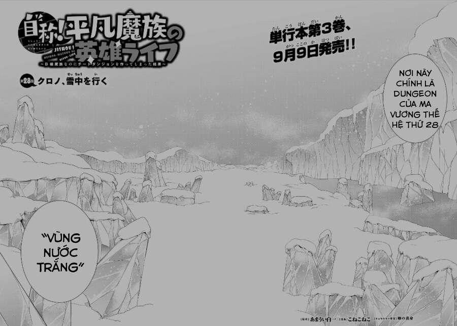 Jishou! Heibon Mazoku No Eiyuu Life: B-Kyuu Mazoku Nano Ni Cheat Dungeon Wo Tsukutteshimatta Kekka Chapter 28 - 3