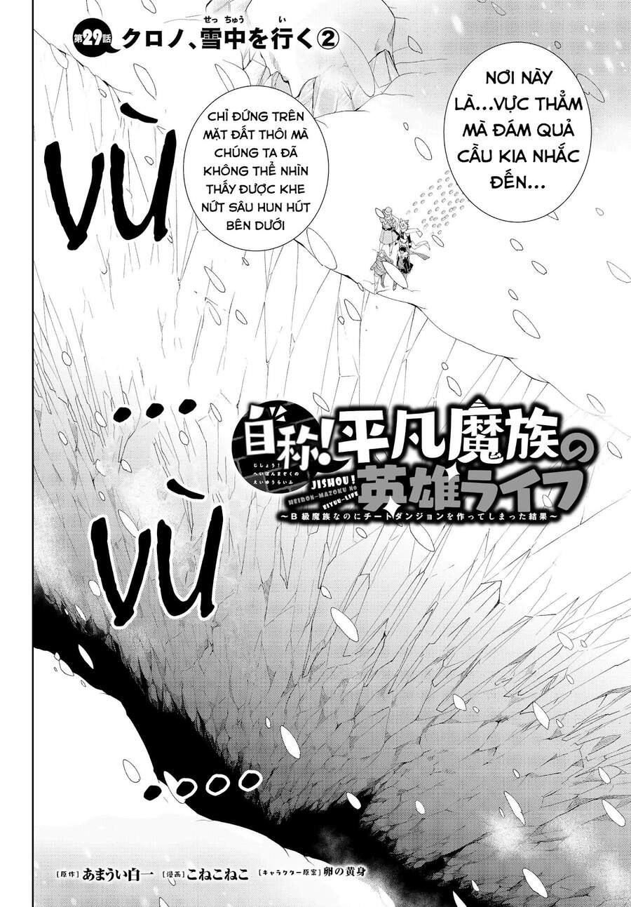 Jishou! Heibon Mazoku No Eiyuu Life: B-Kyuu Mazoku Nano Ni Cheat Dungeon Wo Tsukutteshimatta Kekka Chapter 29 - 3
