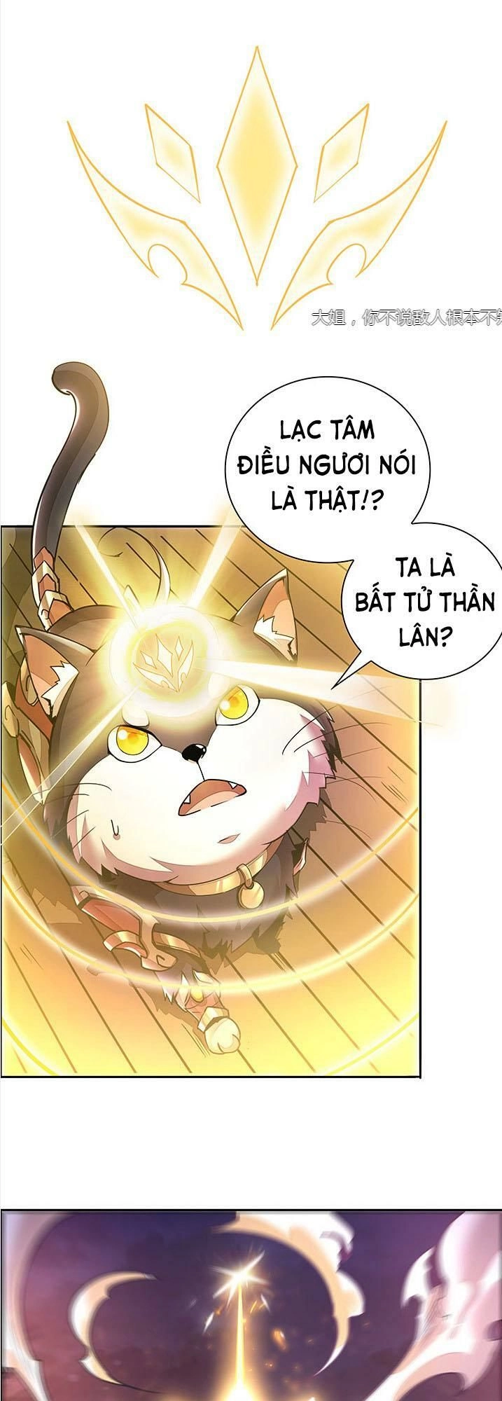 Bất Tử Thần Vương Tu Liên Tục Chapter 1.1 - 24