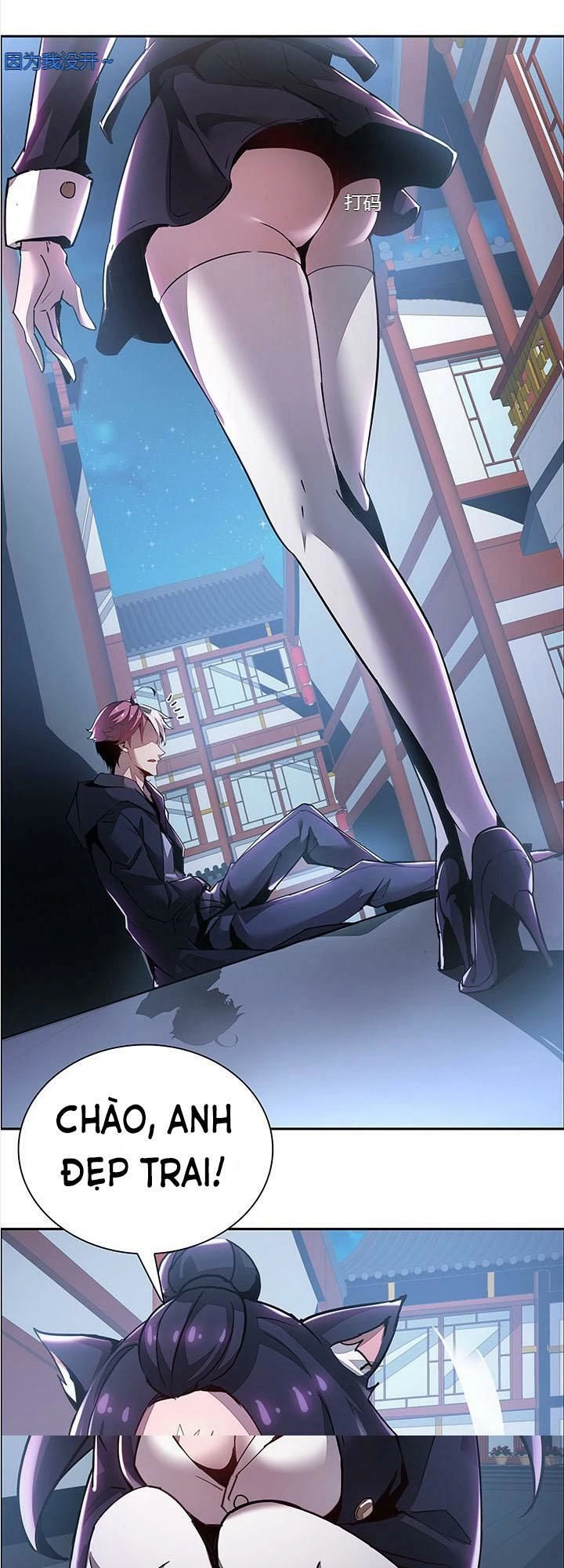 Bất Tử Thần Vương Tu Liên Tục Chapter 1.2 - 26