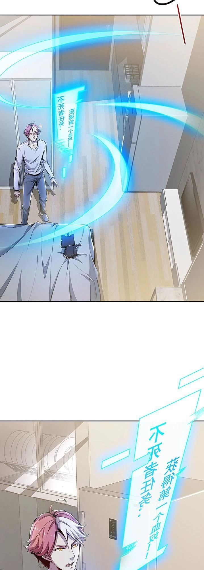 Bất Tử Thần Vương Tu Liên Tục Chapter 4.2 - 10