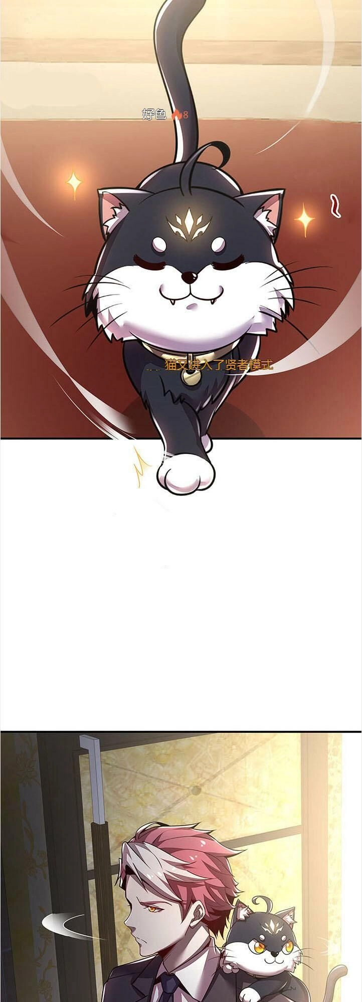 Bất Tử Thần Vương Tu Liên Tục Chapter 6.2 - 27