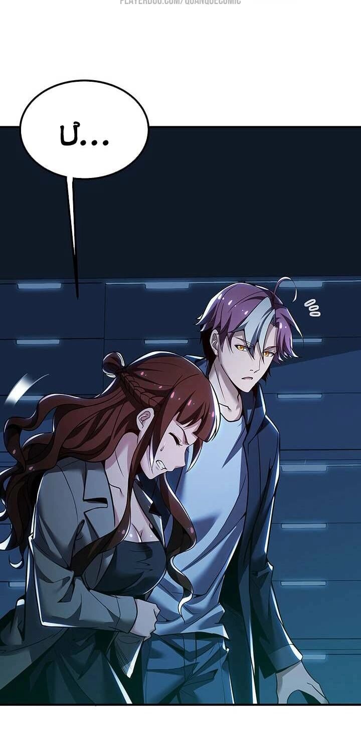 Bất Tử Thần Vương Tu Liên Tục Chapter 25.1 - 10