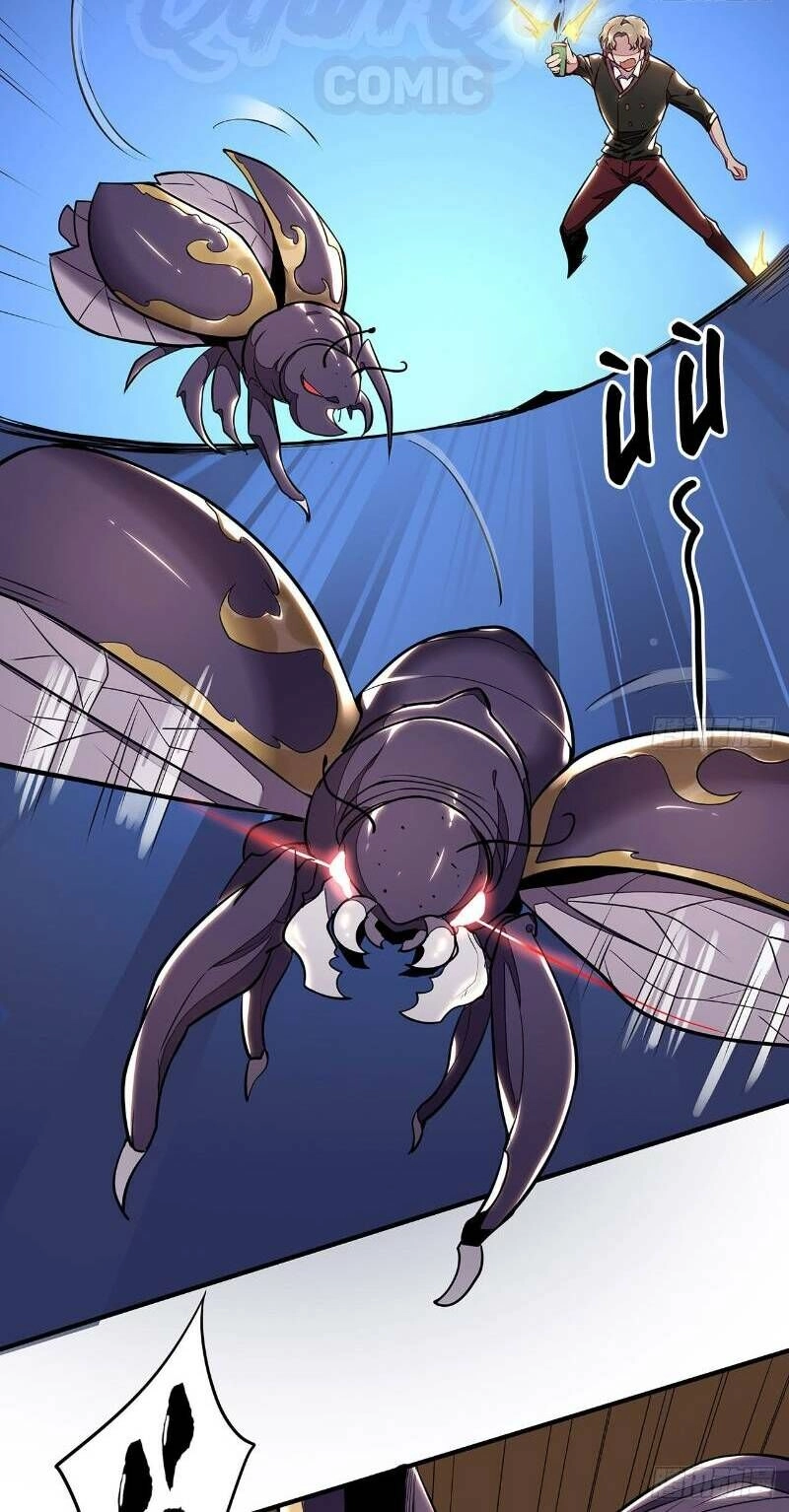 Bất Tử Thần Vương Tu Liên Tục Chapter 37 - 14