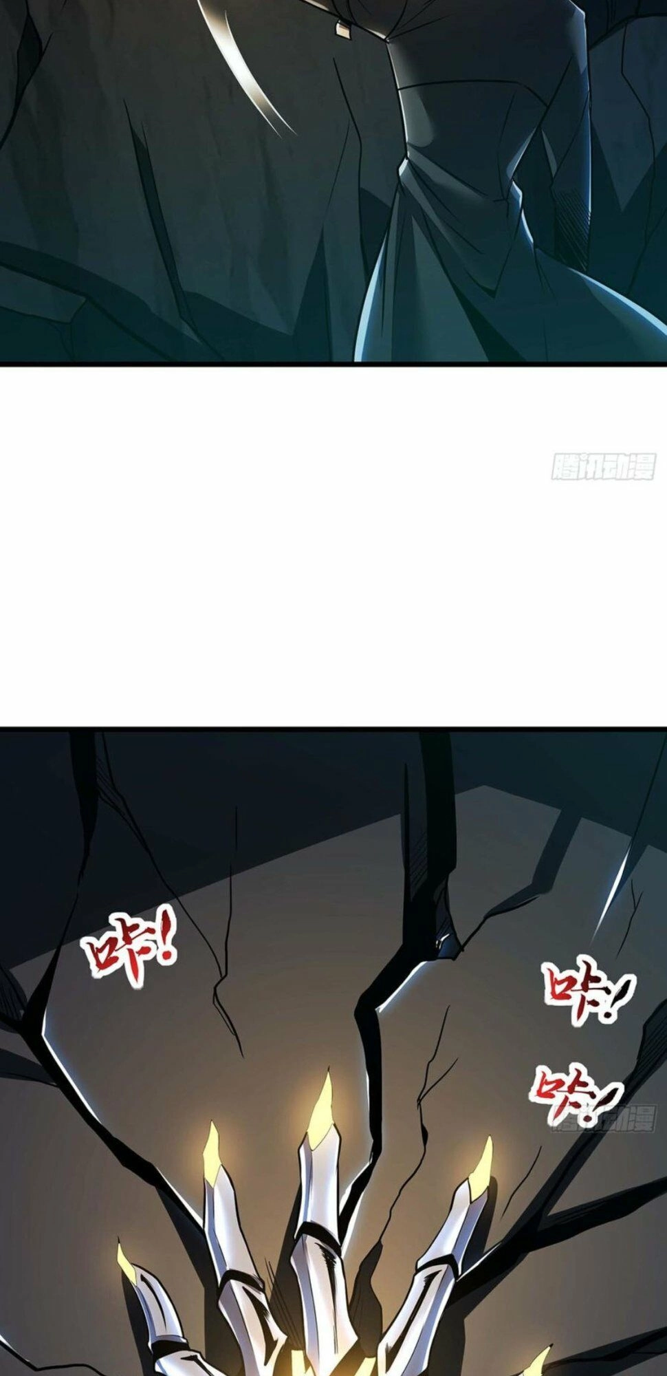 Bất Tử Thần Vương Tu Liên Tục Chapter 47 - 23