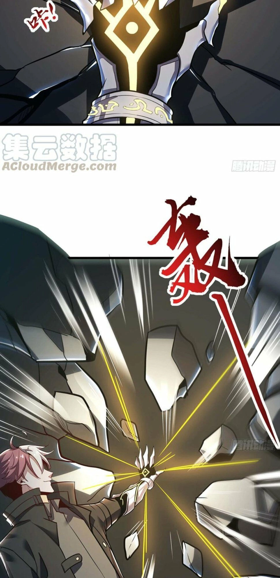 Bất Tử Thần Vương Tu Liên Tục Chapter 47 - 24