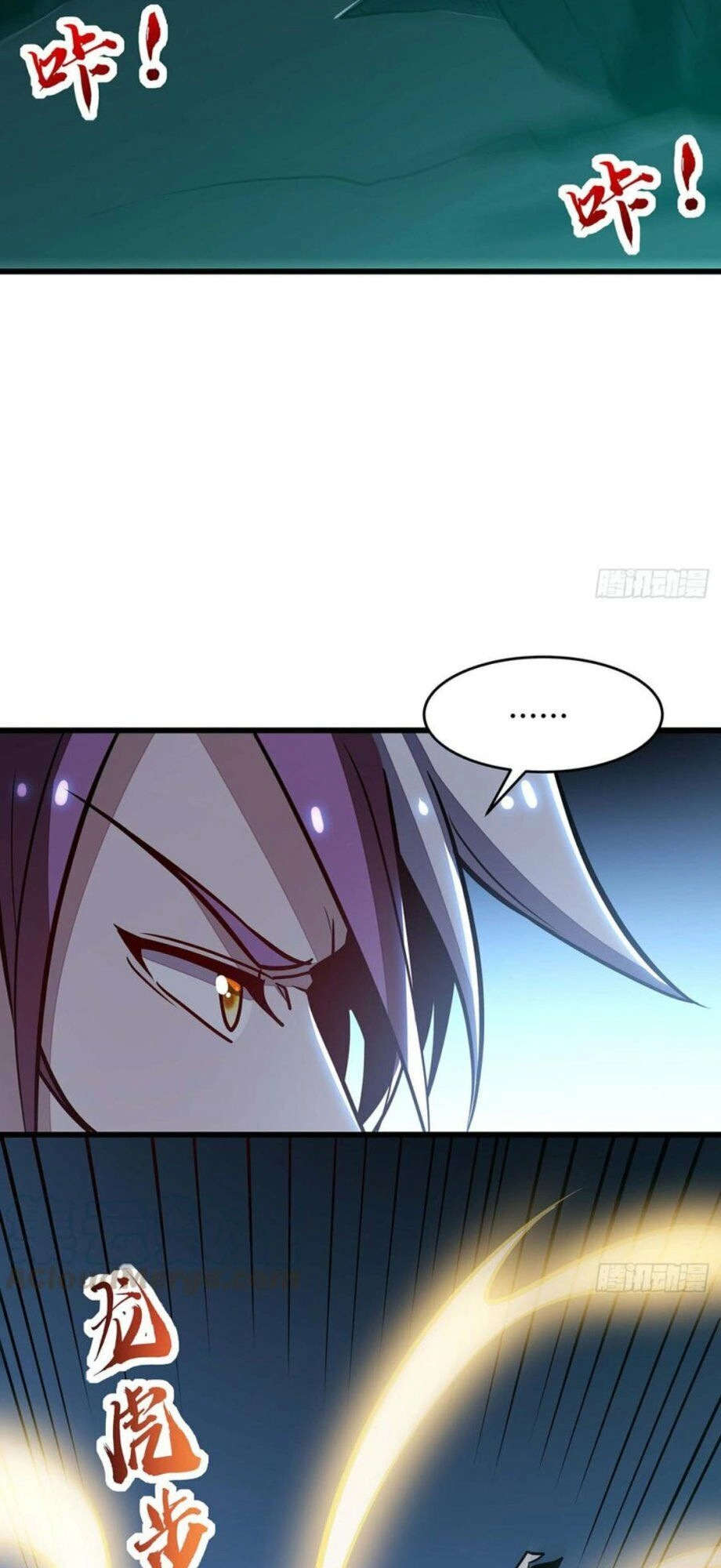 Bất Tử Thần Vương Tu Liên Tục Chapter 49 - 17