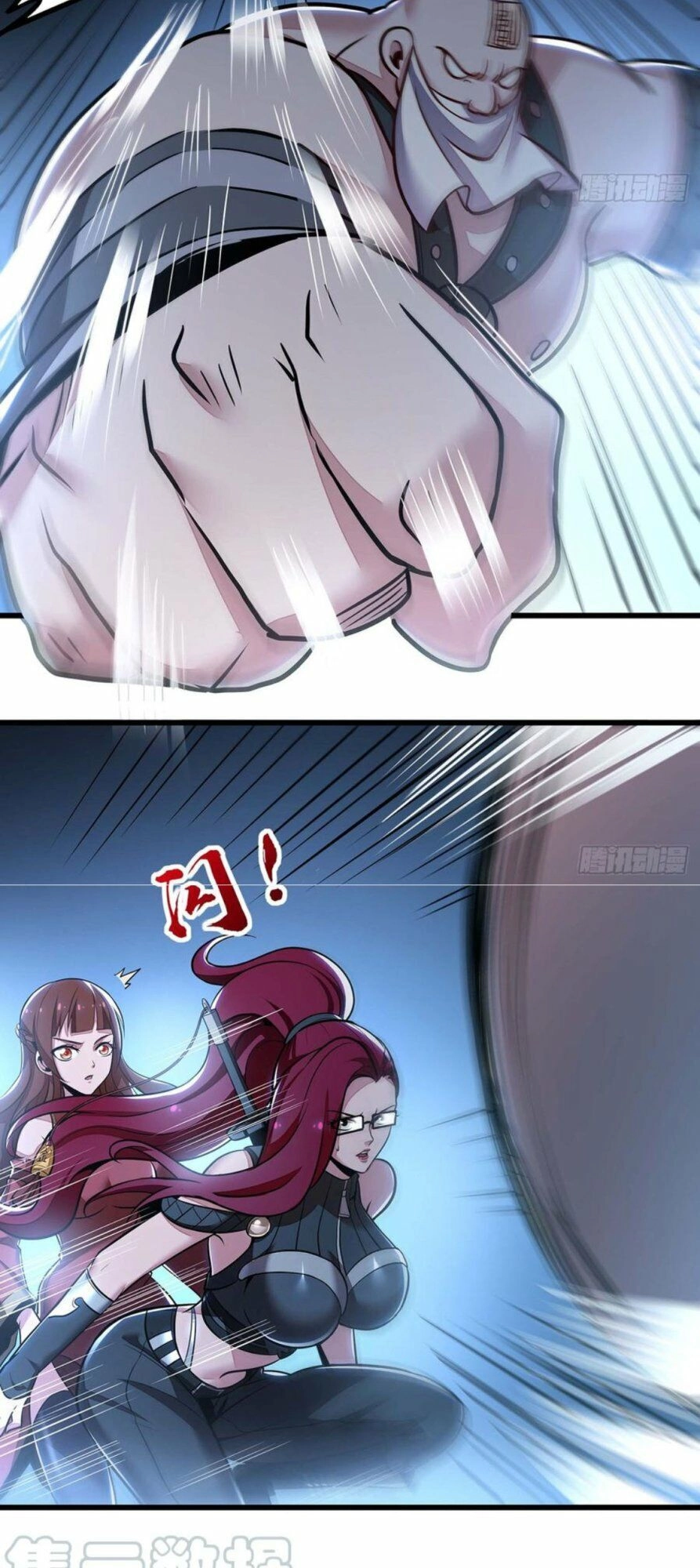 Bất Tử Thần Vương Tu Liên Tục Chapter 49 - 36