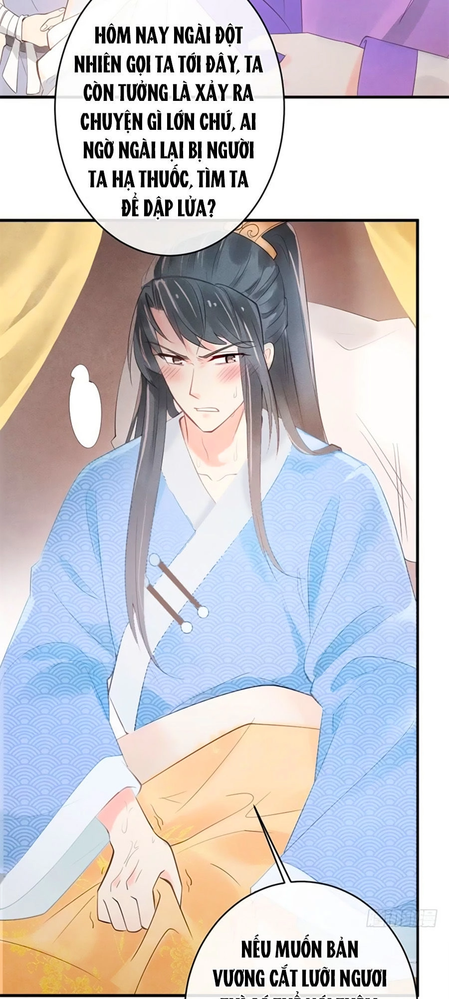 Vương Phi Muốn Trèo Tường Chapter 2 - 4