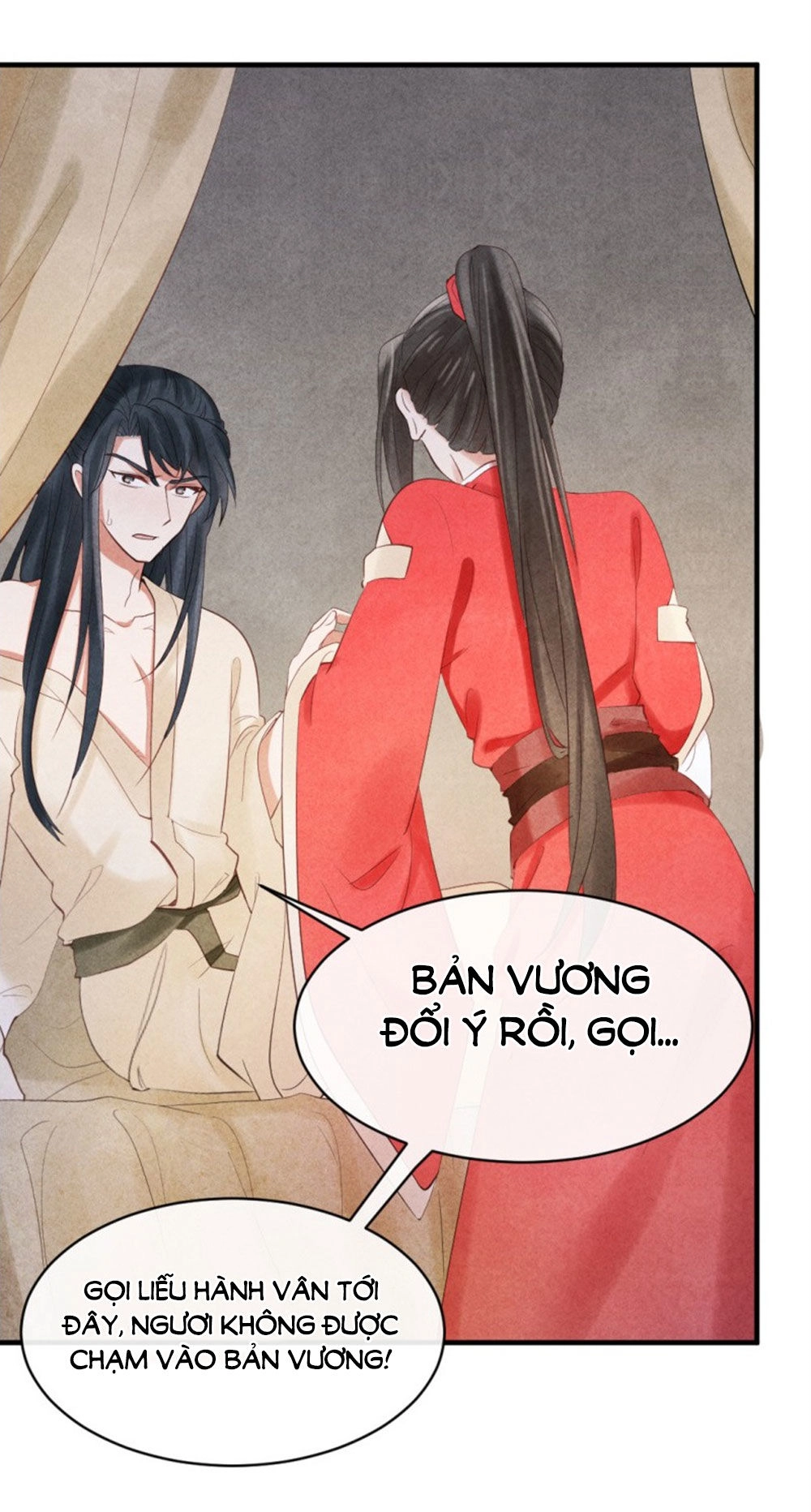 Vương Phi Muốn Trèo Tường Chapter 4 - 14