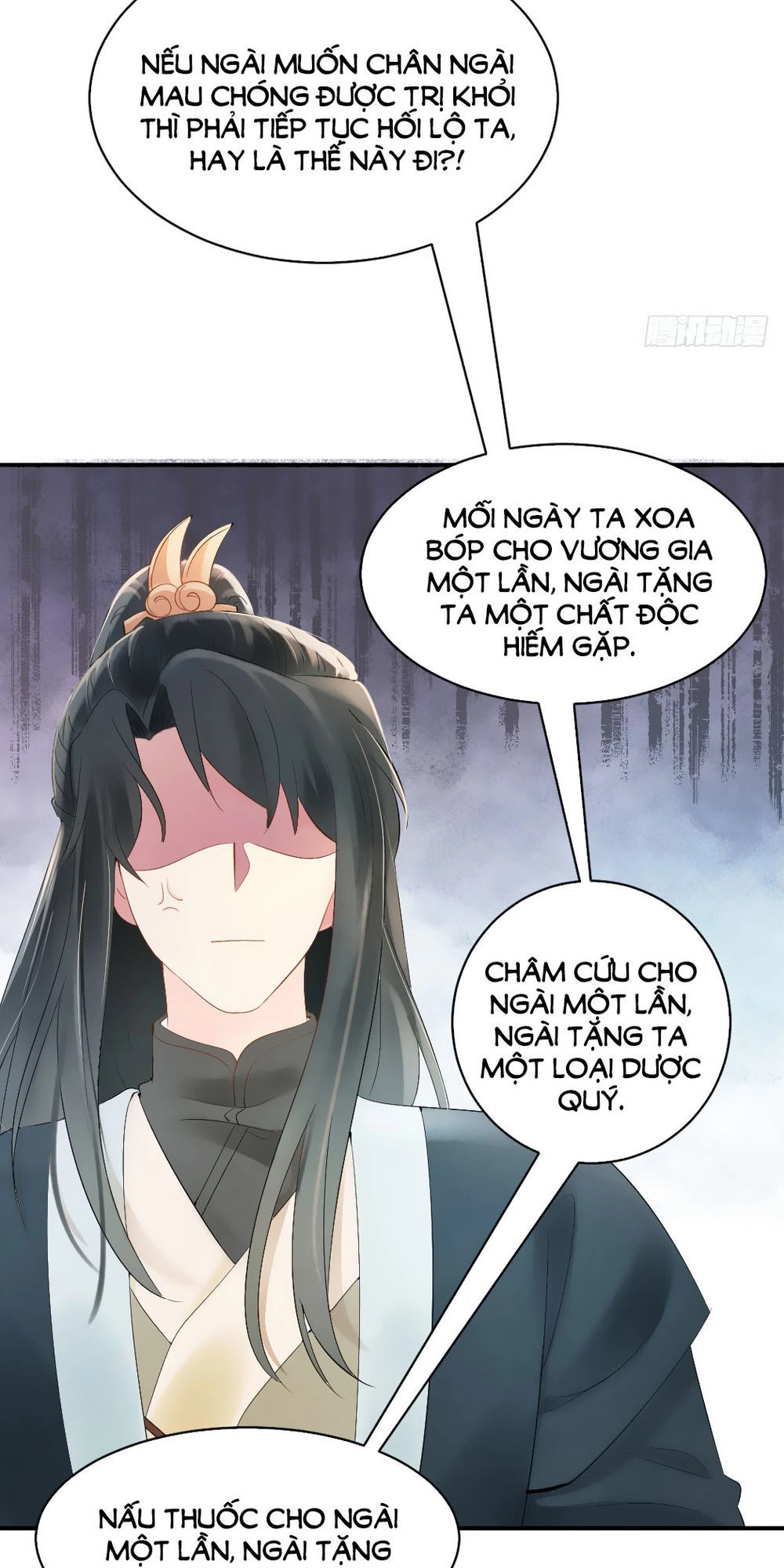 Vương Phi Muốn Trèo Tường Chapter 7 - 17