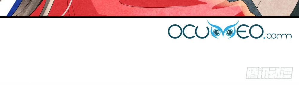 Vương Phi Muốn Trèo Tường Chapter 8 - 15