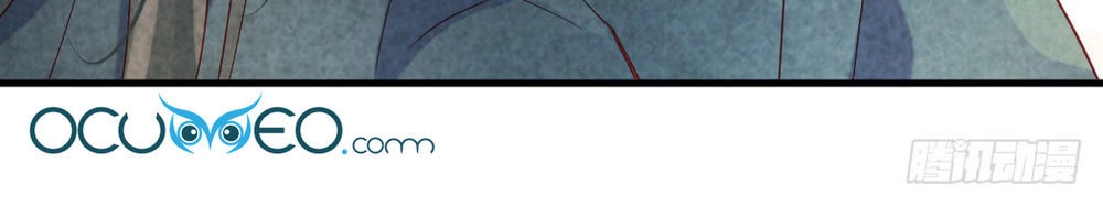 Vương Phi Muốn Trèo Tường Chapter 13 - 9