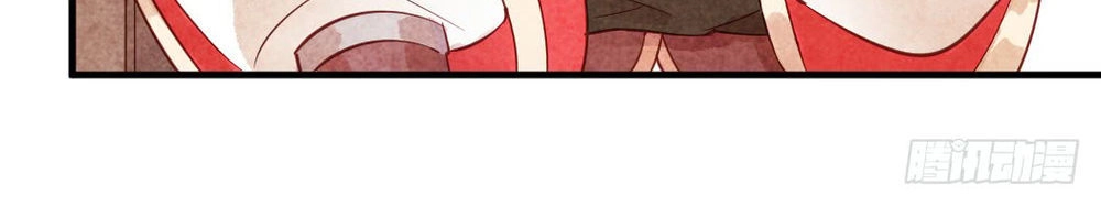 Vương Phi Muốn Trèo Tường Chapter 13 - 44