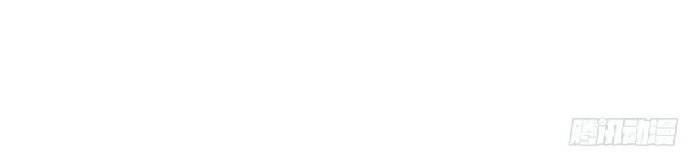 Vương Phi Muốn Trèo Tường Chapter 13 - 60