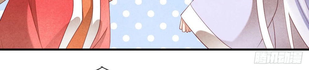 Vương Phi Muốn Trèo Tường Chapter 16 - 12