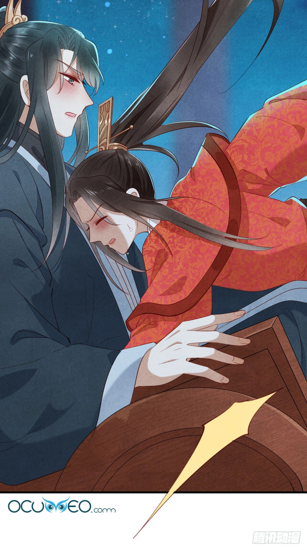 Vương Phi Muốn Trèo Tường Chapter 16 - 29