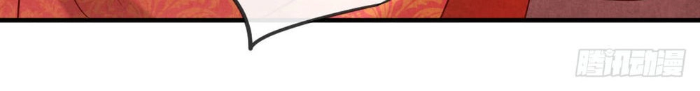 Vương Phi Muốn Trèo Tường Chapter 16 - 57