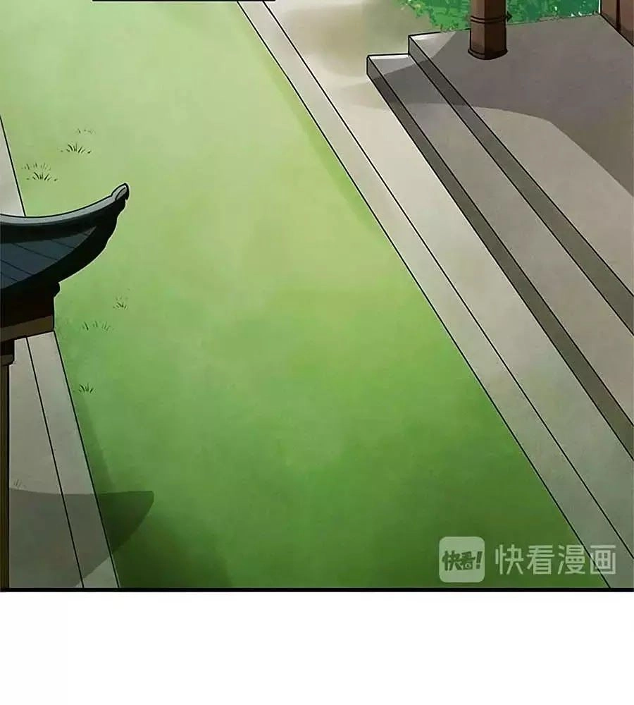 Vương Phi Muốn Trèo Tường Chapter 29 - 39