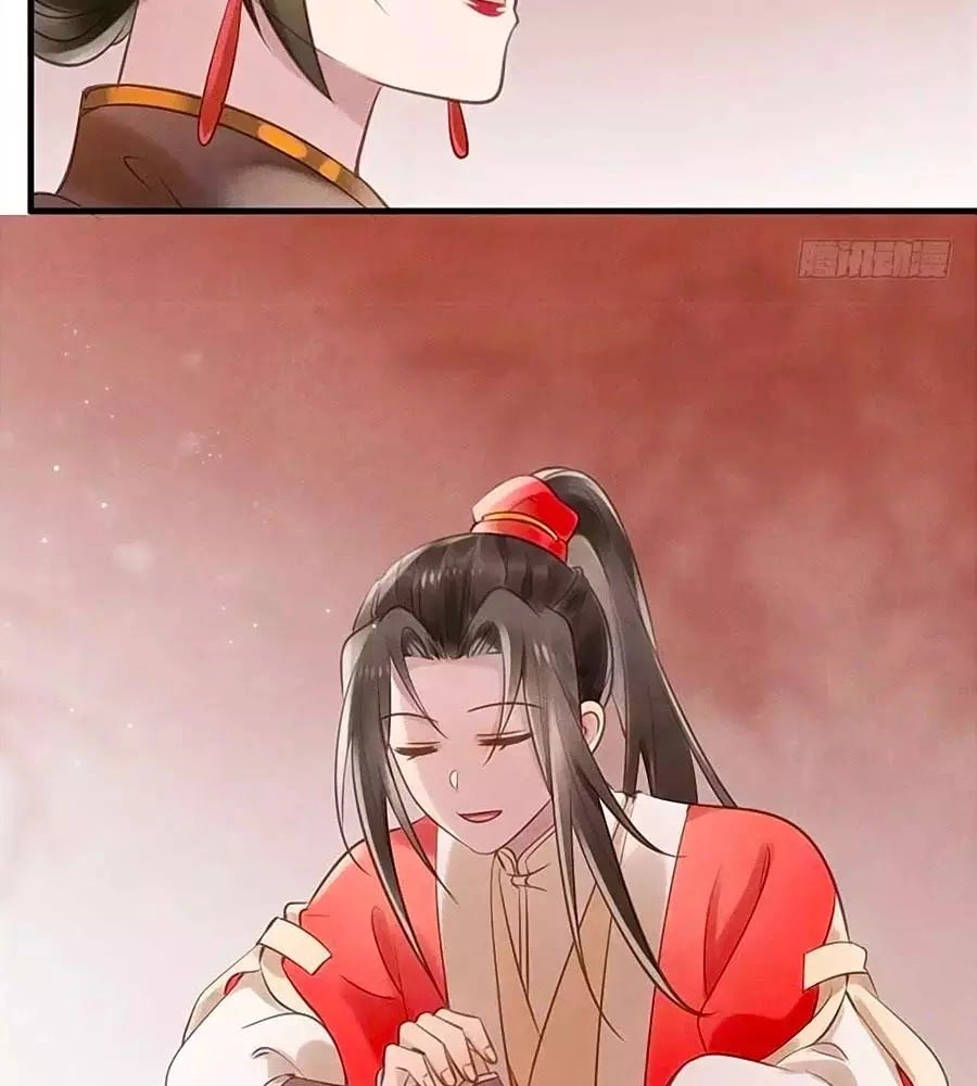 Vương Phi Muốn Trèo Tường Chapter 33 - 12