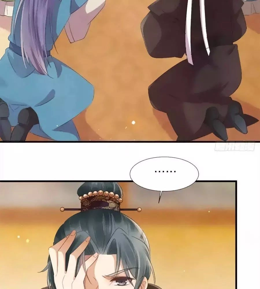 Vương Phi Muốn Trèo Tường Chapter 41 - 38