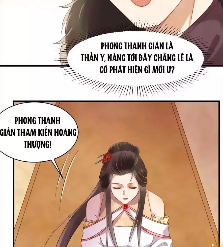 Vương Phi Muốn Trèo Tường Chapter 41 - 41