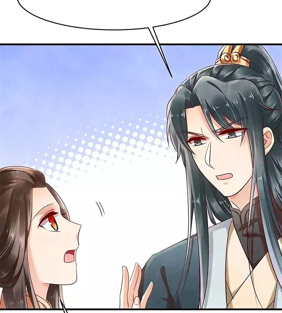 Vương Phi Muốn Trèo Tường Chapter 42 - 13