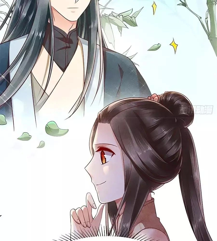 Vương Phi Muốn Trèo Tường Chapter 42 - 27