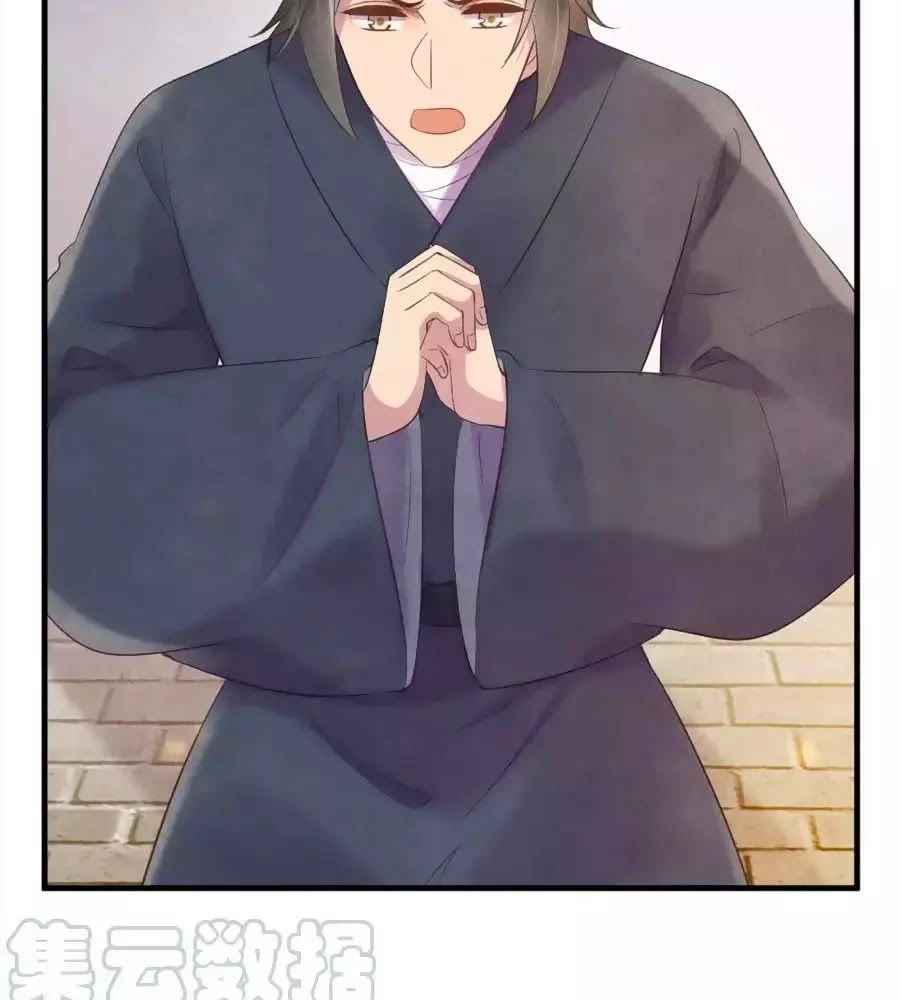 Vương Phi Muốn Trèo Tường Chapter 44 - 13