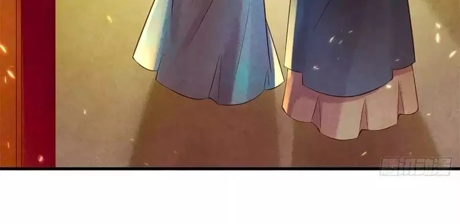 Vương Phi Muốn Trèo Tường Chapter 45 - 41