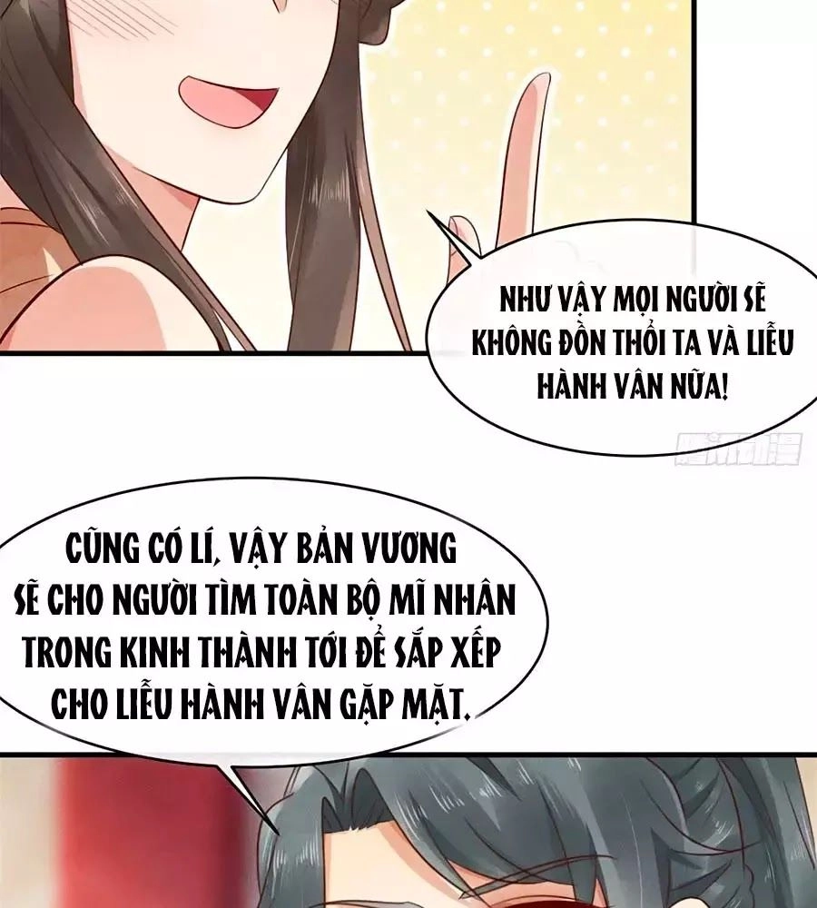 Vương Phi Muốn Trèo Tường Chapter 47 - 43