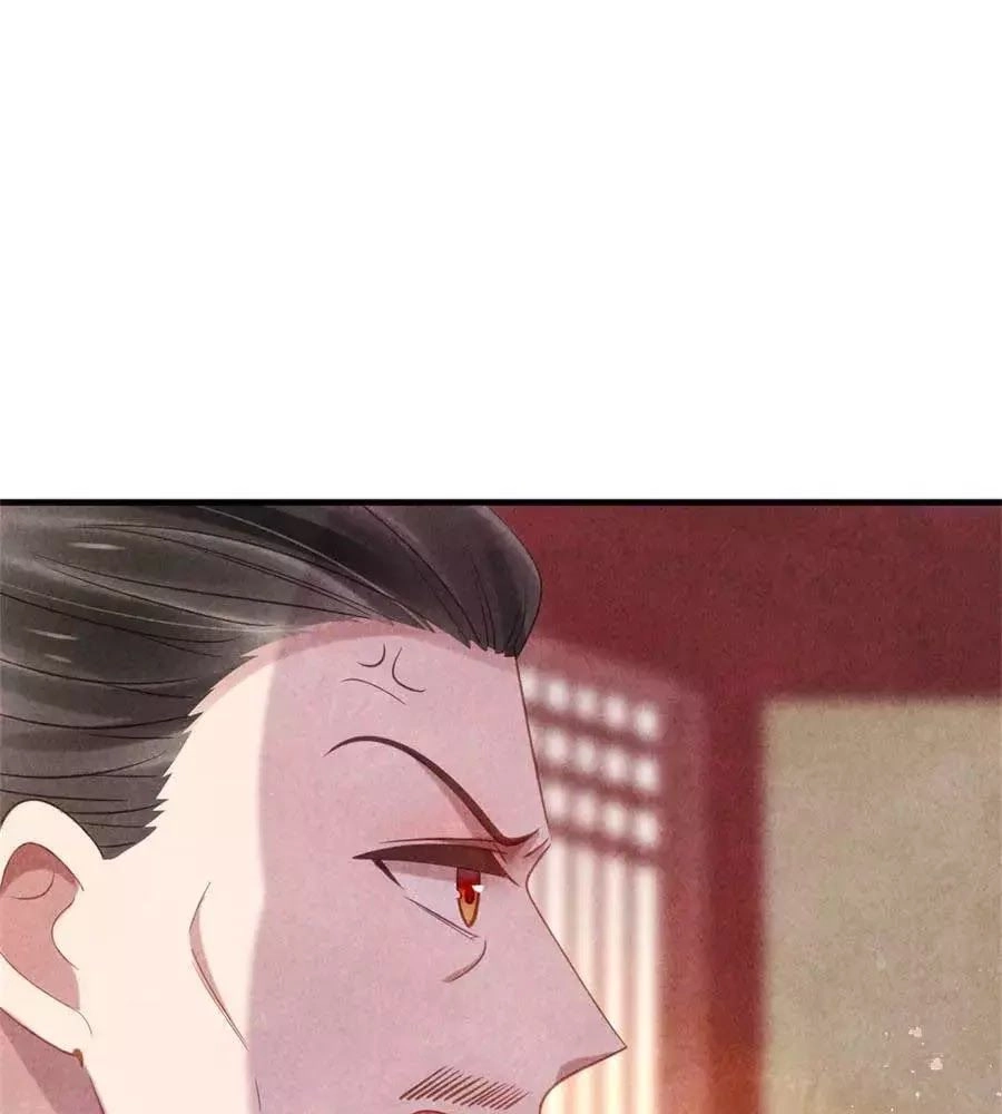 Vương Phi Muốn Trèo Tường Chapter 52 - 25