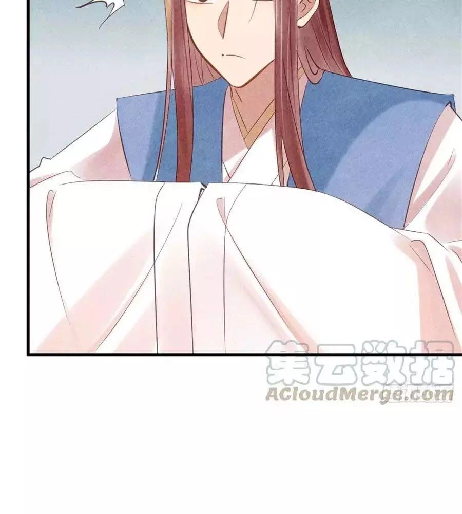 Vương Phi Muốn Trèo Tường Chapter 56 - 6