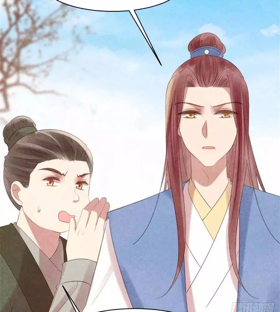 Vương Phi Muốn Trèo Tường Chapter 56 - 27