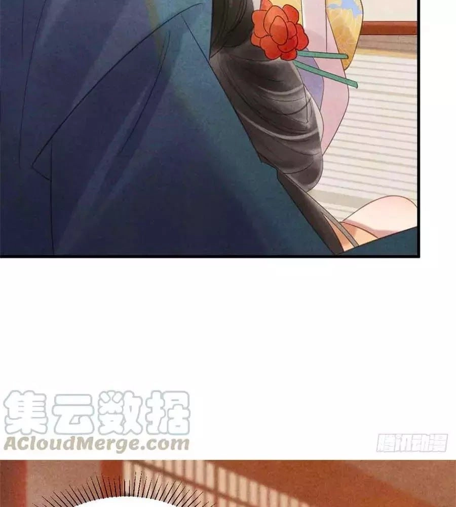 Vương Phi Muốn Trèo Tường Chapter 56 - 38