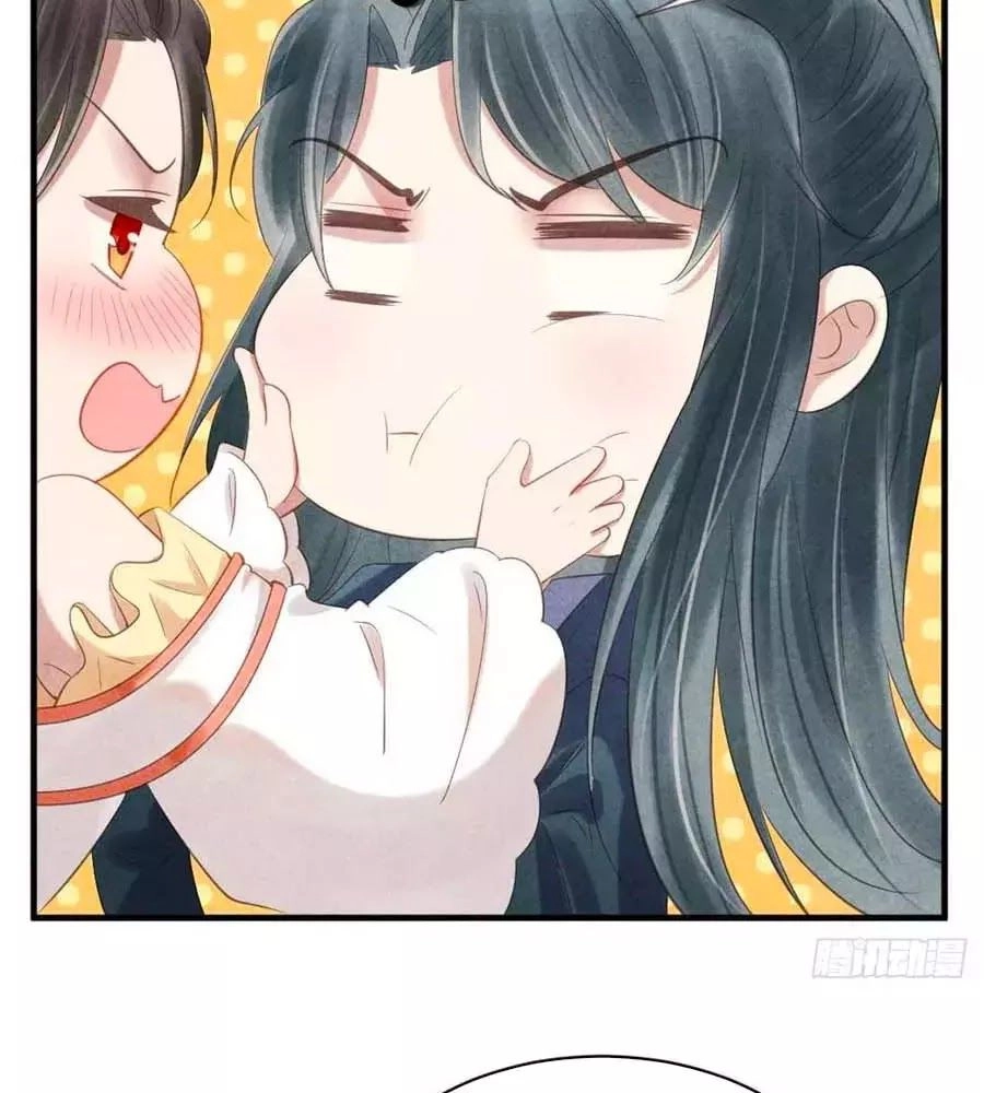 Vương Phi Muốn Trèo Tường Chapter 56 - 51