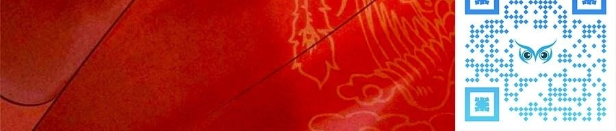 Vương Phi Muốn Trèo Tường Chapter 59 - 29