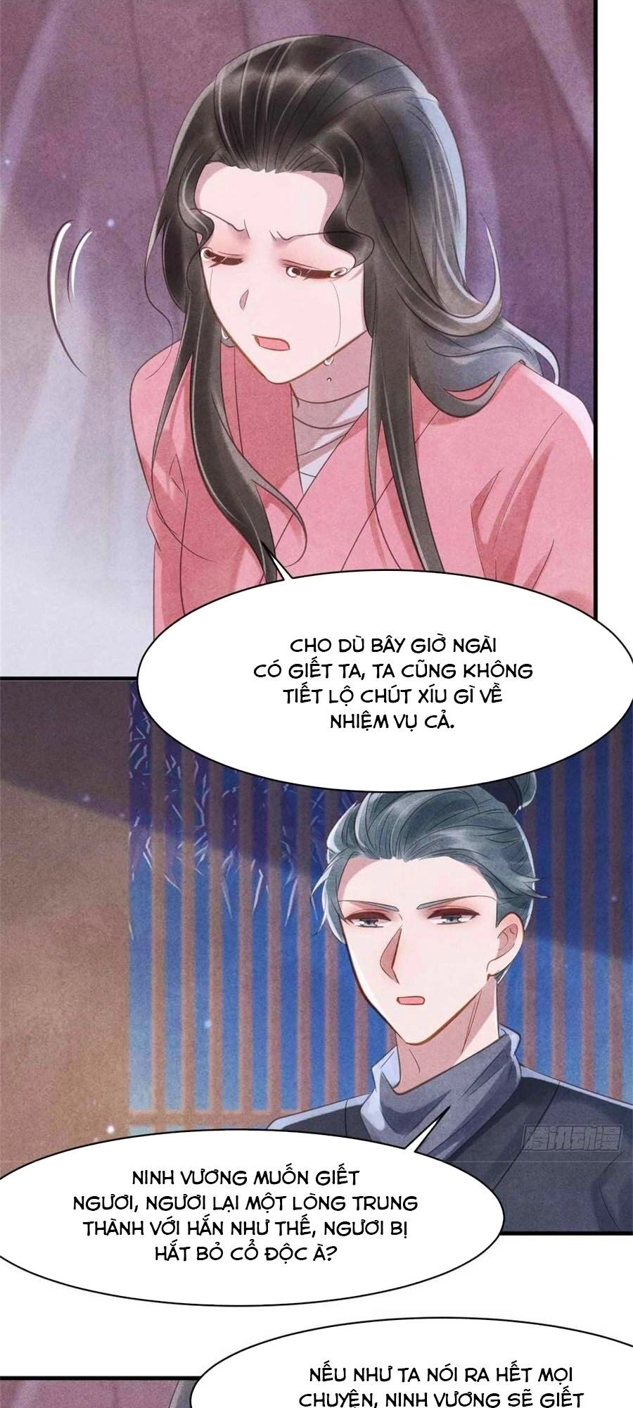 Vương Phi Muốn Trèo Tường Chapter 62 - 5