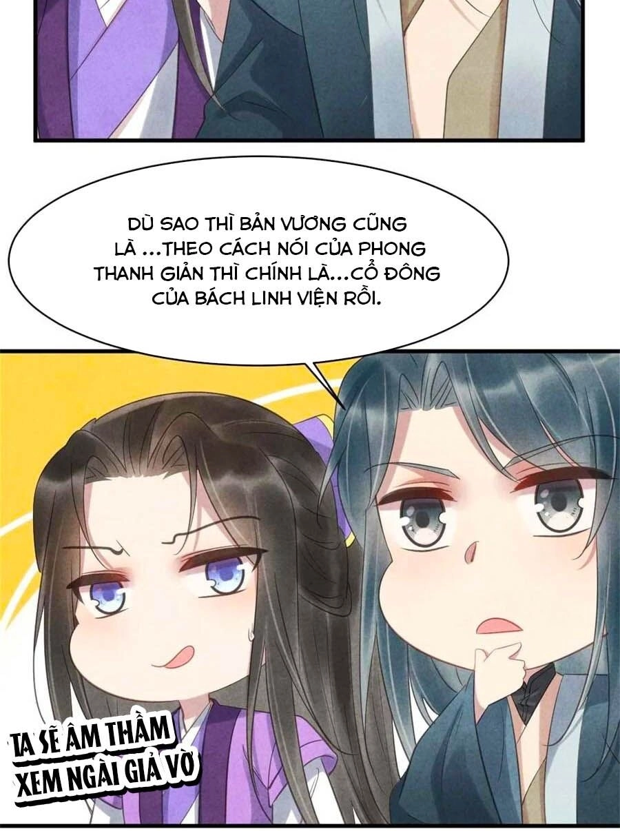 Vương Phi Muốn Trèo Tường Chapter 64 - 4