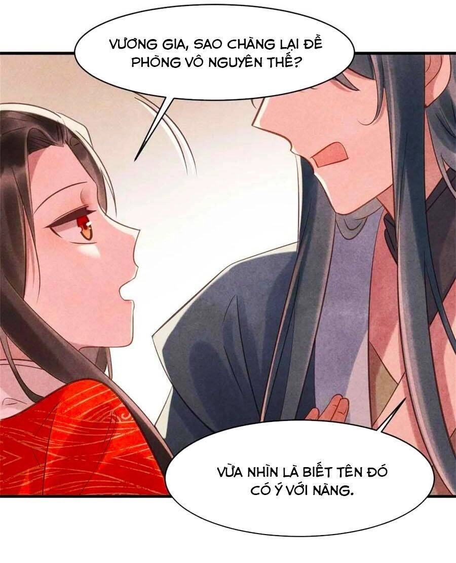 Vương Phi Muốn Trèo Tường Chapter 75 - 16