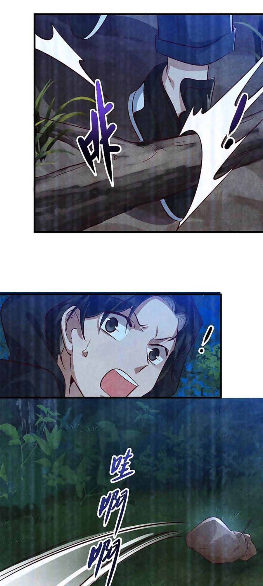 Vương Phi Muốn Trèo Tường Chapter 104 - 10