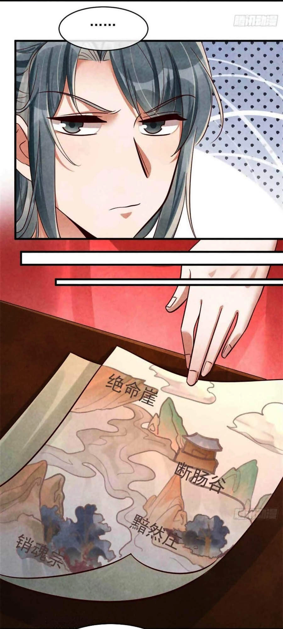 Vương Phi Muốn Trèo Tường Chapter 118 - 5