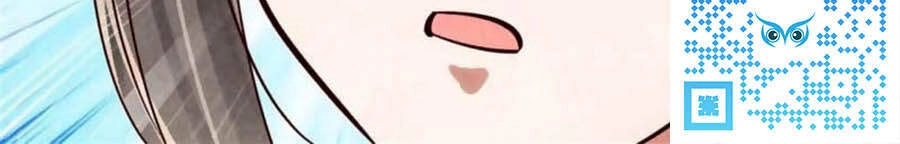 Vương Phi Muốn Trèo Tường Chapter 118 - 40